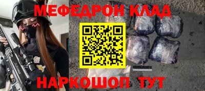 прущая мука Краснокаменск