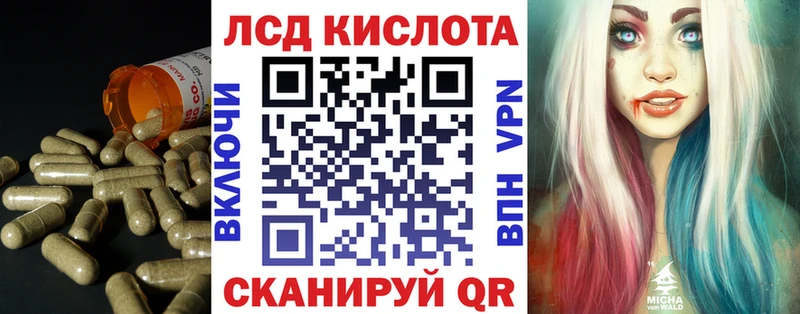LSD-25 экстази ecstasy  как найти   Кашира 