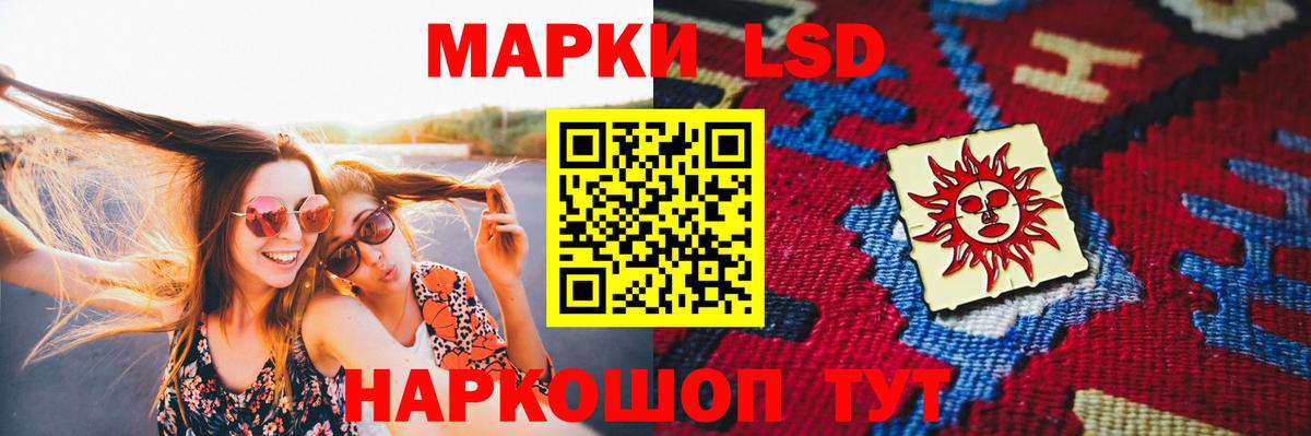 LSD-25 экстази кислота Кашира