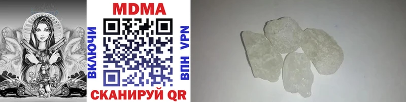 наркотики  Кашира  MDMA Molly 
