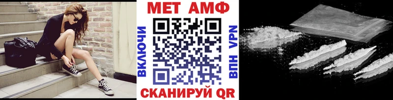Метамфетамин пудра Кашира