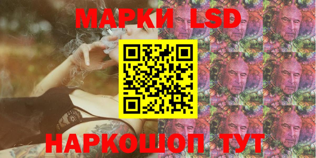 Марки N-bome 1500мкг  Вход с VPN  Кашира  Марки N-bome 1500мкг 