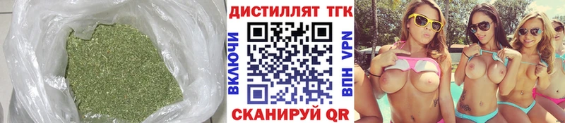 купить   Кашира  ТГК вейп с тгк 