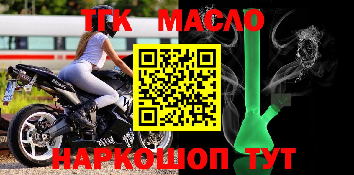 Дистиллят ТГК Wax Кашира