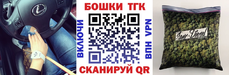 МАРИХУАНА THC 21% сколько стоит Кашира