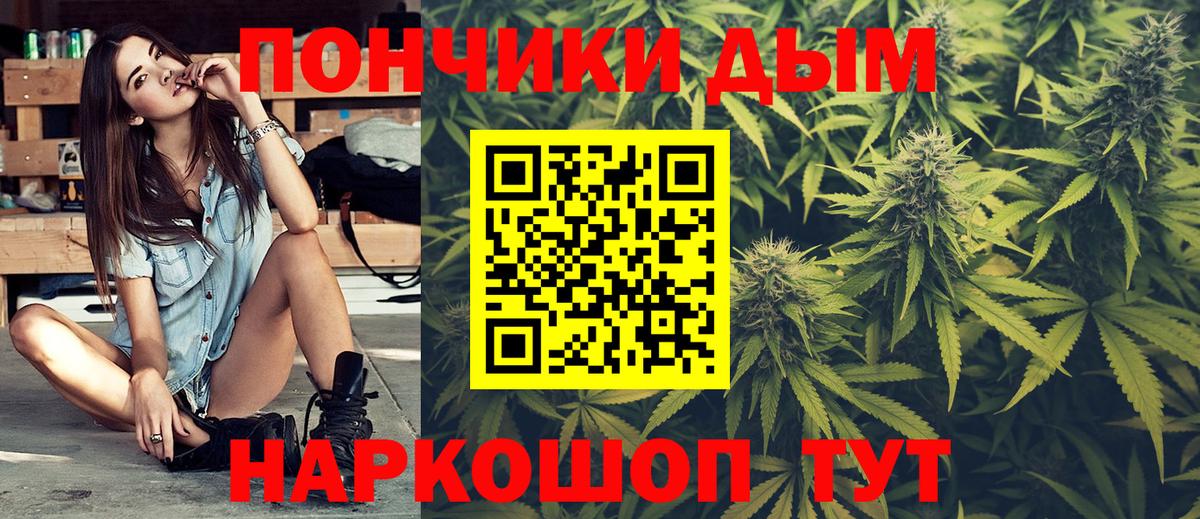 Бошки Шишки LSD WEED  МАРИХУАНА Bruce Banner  Марихуана конопля  Кашира  Канабис марихуана  Вход с VPN 